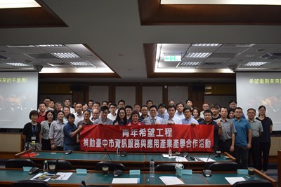 培育工業4.0程式設計人才 中市教育局力推程式設計產學聯盟