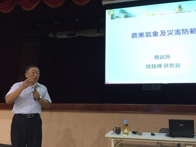 農業氣象及災害防範講座登場 近200位農友熱烈參與