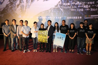 「看見台灣」紀念放映會在台中 中市府將購校園公播版傳遞齊柏林精神
