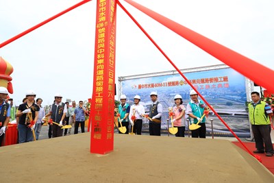 中科與水湳經貿園區道路銜接工程動土 林市長:打通任督二脈成為交通樞紐