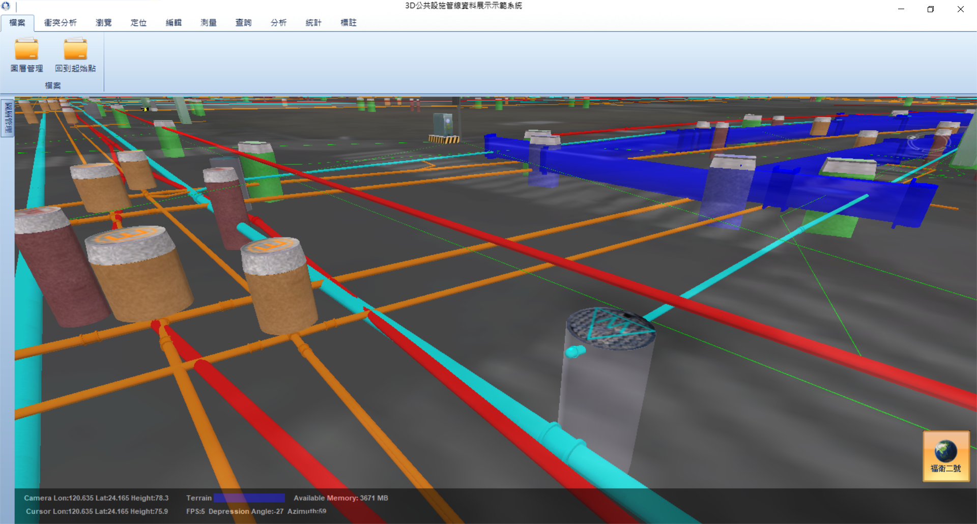 中市府管線圖資2D升級3D 降低管挖公安意外