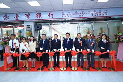 台灣銀行台中精密園區分行開業 林市長盼帶動台中城市經濟發展
