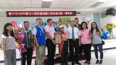 豐原區公所模範父親表揚大會 最年長91歲游金水投入義工獲表揚