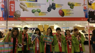 中市農產品進軍香港美食博覽會 加贈復古網袋行銷台中花博