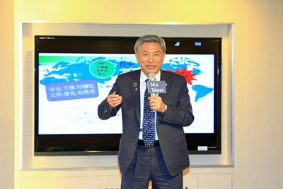 Mix Taiwan台中智慧城市論壇 張副市長:發展智慧城市 台中更宜居