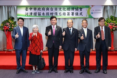 台日文化經濟協會捐贈櫻花苗木 林市長盼櫻花成林加深台日關係