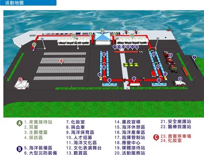 明11日「海安七號演習」 臺中港43號碼頭舉行