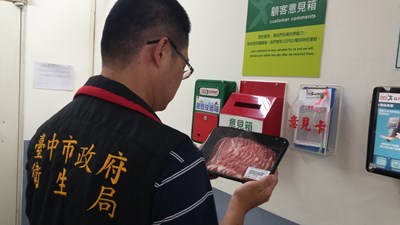 抽驗秋節應景食品 海陸鮮味均合格 蔬果3件農藥殘留