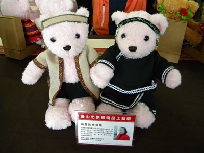 臺中市原鄉精品創意市集 有「原」味的泰迪熊登場