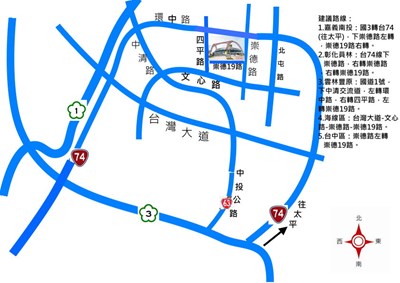 2014禪淨共修祈福法會 中區場3/23洲際棒球場舉行