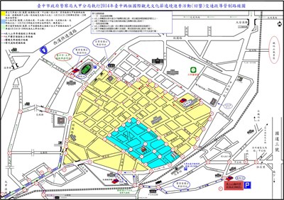 大甲媽回鑾 4月15日大甲區相關路段將交管