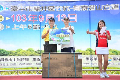 3千多人參加水利局登山健行活動 響應重水保、愛山林觀念