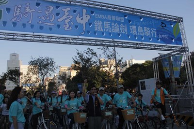 2014 EMBA商管聯盟自行車環臺 9日抵臺中大會師