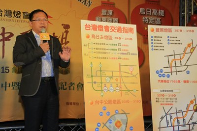 市府公布2015台灣燈會交通資訊 林市長呼籲搭乘大眾運輸工具