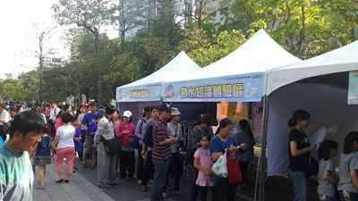 闖關宣導節水知識 市府邀全民一起省水愛地球