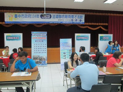 廠商沙鹿聯合徵才 青年參加踴躍釐清職涯方向