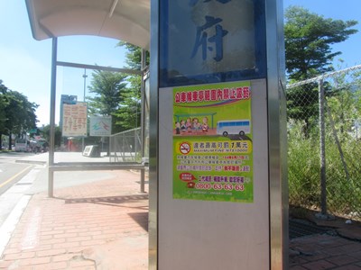 中市400處公車候車亭禁菸 首日未查獲違法吸菸者