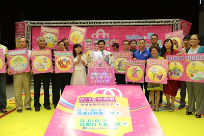 盡夏台中商圈嘉年華8月熱鬧登場 林市長邀您放暑假來台中吃喝玩樂