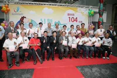迎接父親節      市府表揚另類父親無私的愛