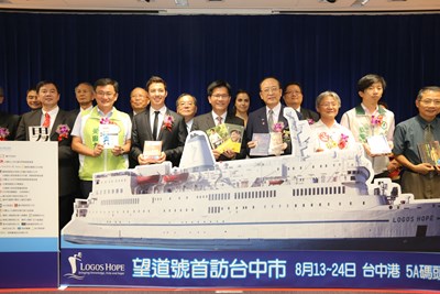 全球最大海上書船「望道號」13日停靠台中港  林市長歡迎民眾登船參觀