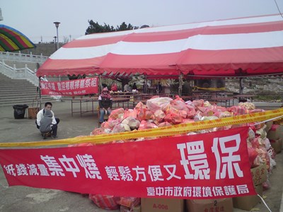 紙錢減量集中燒 中元普渡GO環保