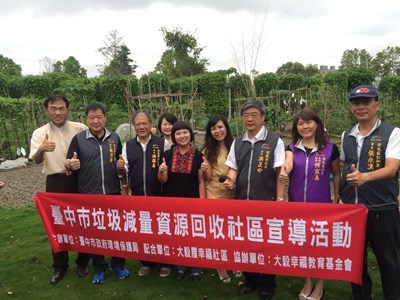 大毅履幸福社區獲首張回收讚A級標示 環保局邀各單位踴躍申請分級認證