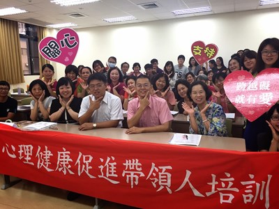 家有一老 如有一寶 推動長者不老及正向心理健康意念進社區