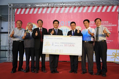 十大伴手禮頒獎 活動義賣所得32萬元捐贈中部燒燙傷中心