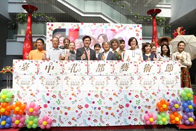 台中花都藝術節10/23盛大登場 林市長:整座城市都是藝術家舞台