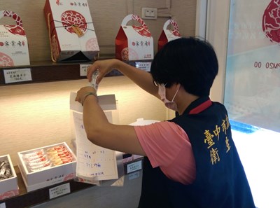 衛生局抽驗月餅、餡料、烤肉醬 檢驗結果均合格