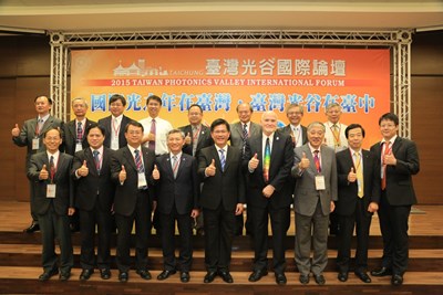 打造台中成為台灣光谷 國際論壇盛大登場 林市長:市府已經準備好了!