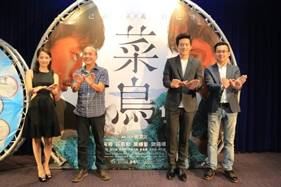 電影「菜鳥」台中取景 11月13日全台上映