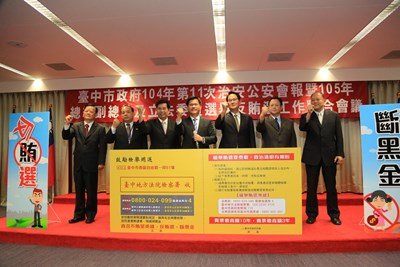 反賄選斷黑金 林市長:中市「一戶一信」讓賄選無所遁形