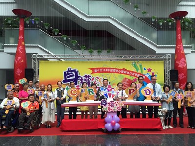 國際身心障礙者日宣導園遊會28日溫馨登場 市府籲重視身障者權益