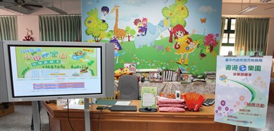 地方稅務局快樂讀繪本活動得獎名單出爐 