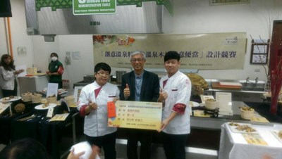 溫泉料理廚藝競賽決賽出爐 打造最優質溫泉觀光饗宴