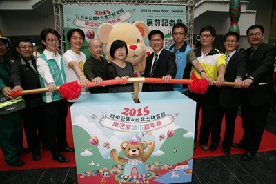 泰迪熊嘉年華12/12台中公園登場 首創台中台北雙城連展
