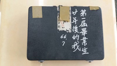 黎明國小校慶 校友聚首共同開啟「時光寶盒」