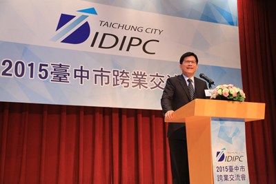 台中市跨業交流會新舊幹部交接 林市長感謝產業界的奉獻 明年將設置產業1999平台