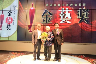 第4屆金藝獎頒獎 人間國寶邱潘玉嬌獲獎