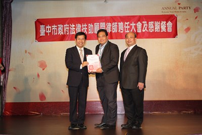 市府明年度新聘任104位顧問律師 全力維護市民法律權益