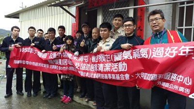 讓長輩過好年 役男助獨老清掃居家環境