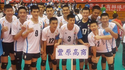 全國高中甲級排球聯賽 豐商、東山奪冠亞軍