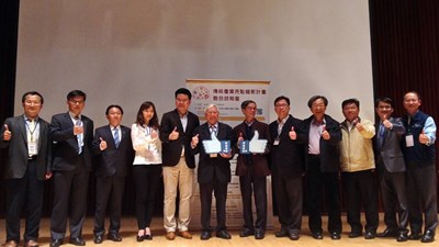 推動傳統產業升級轉型 中市府辦產業維新計畫說明會