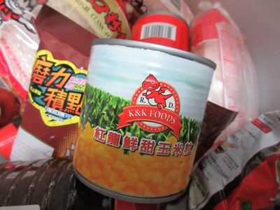 西堤金典店玉米粒罐頭逾期 市府衛生局要求業者改善並依法裁罰
