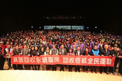 資源回收行動獲中央肯定 林市長訂垃圾一年減量一成目標