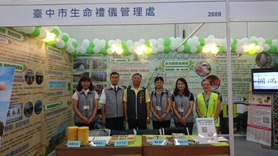 國際生命禮儀博覽會登場 生管處倡環保新殯葬文化