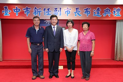 中市副市長林依瑩就任 林市長借重社福專業 盼共同打造台中宜居都市