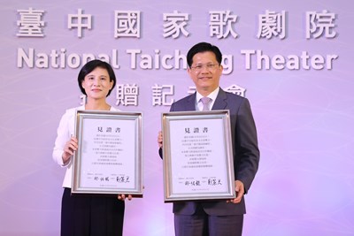 歌劇院捐贈中央 中市心情像嫁女兒 林市長:女兒還在台中 只是多個親家照顧