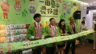 推廣台中農產 農業局長率團赴港行銷
